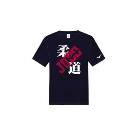 Tričko Mizuno Judo navy